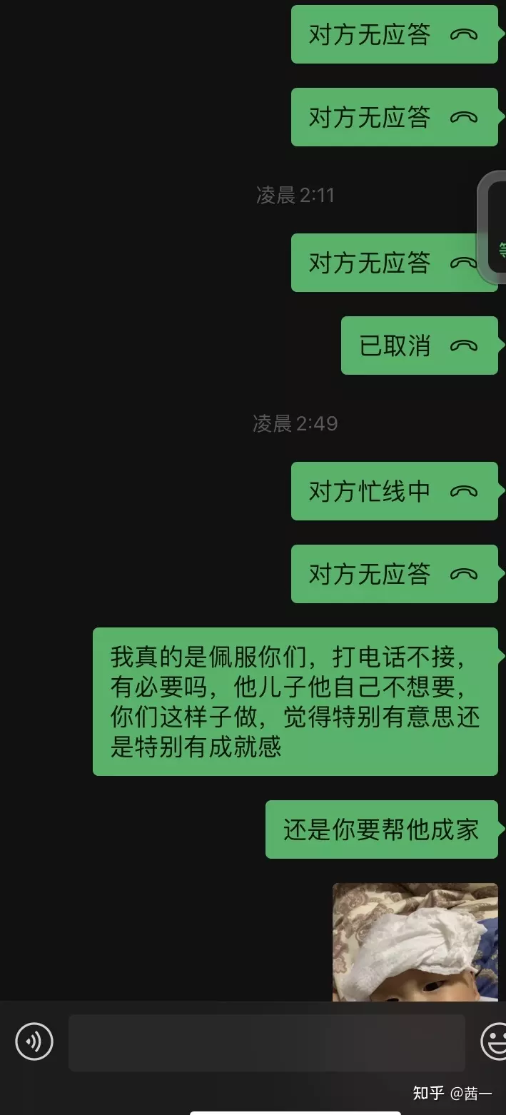 5、老公一夜未歸怎麼治他:我老公又一夜未歸。怎麼辦