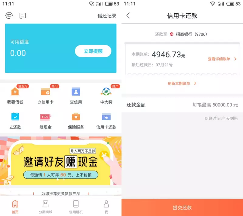 5、還唄怎麼查到新婚配偶信息:網上能不能查到配偶的詳細信息