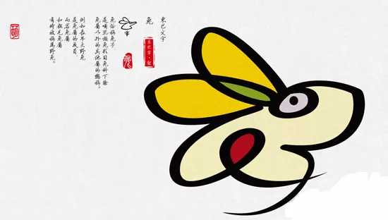 4、三月的兔子十月的龍婚配:屬兔和屬龍的相配嗎？