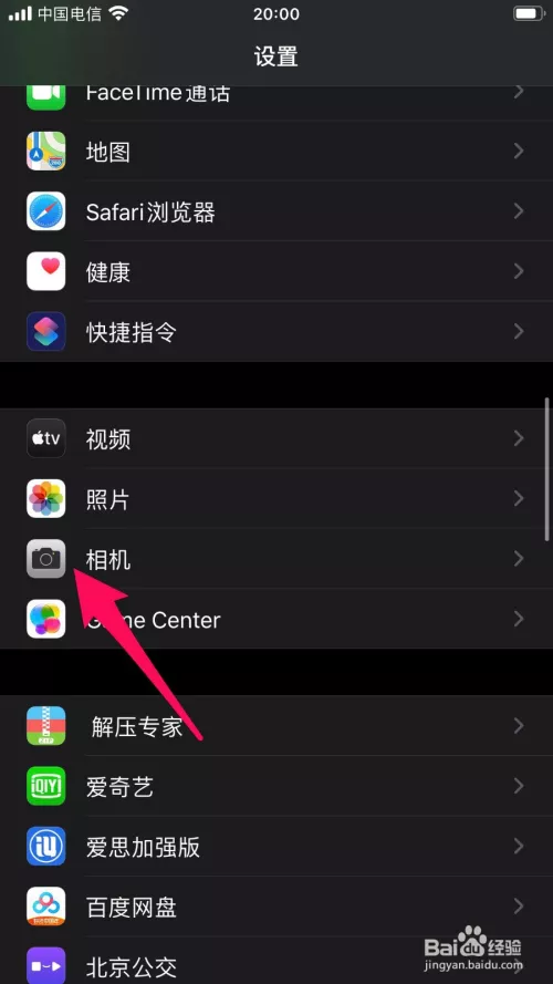1、蘋果app:蘋果apple id？