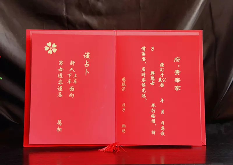 1、訂婚日子是根據生辰八字算嗎:如何根據兩人生辰八字算結婚日子