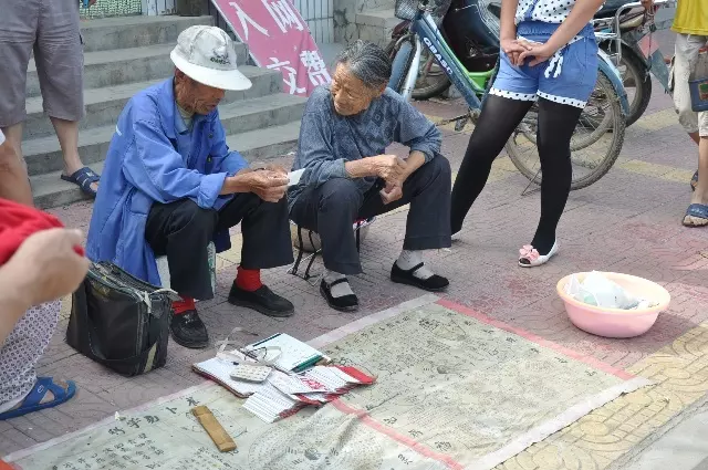 8、一對一算命:哪個軟件有算命的？