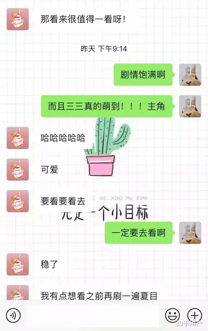 2、從名字看兩個人的緣分:怎麼用兩個人名字算緣分？