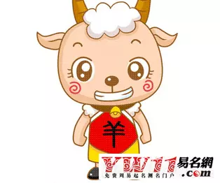 1、屬羊的人今年財運:屬羊人全年運勢
