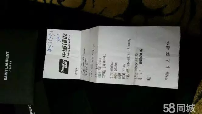 2、順豐寄食品去:順豐寄東西從到是直接快遞到還是集運到?