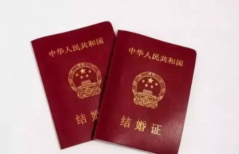 3、中下等婚姻可以結婚嗎:下下等的婚姻會離婚嗎