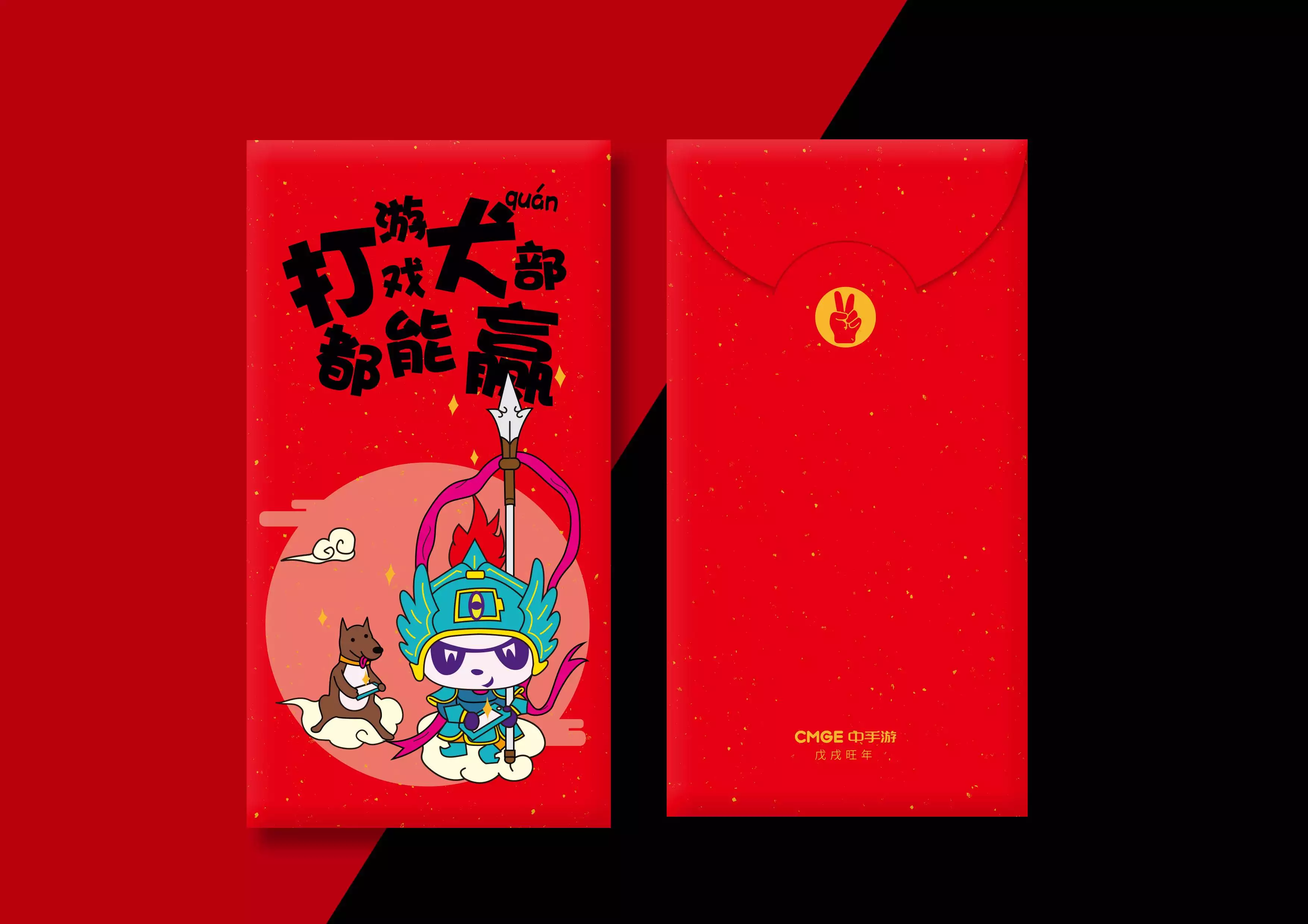 結婚紅包文案怎麼寫吸引人：結婚的紅包怎麼寫？最好舉個例子或者是有個格式！