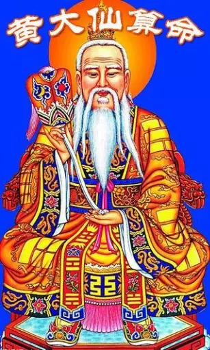7、中國最準的免費算命網站:免費算命比較準的網站是哪個？