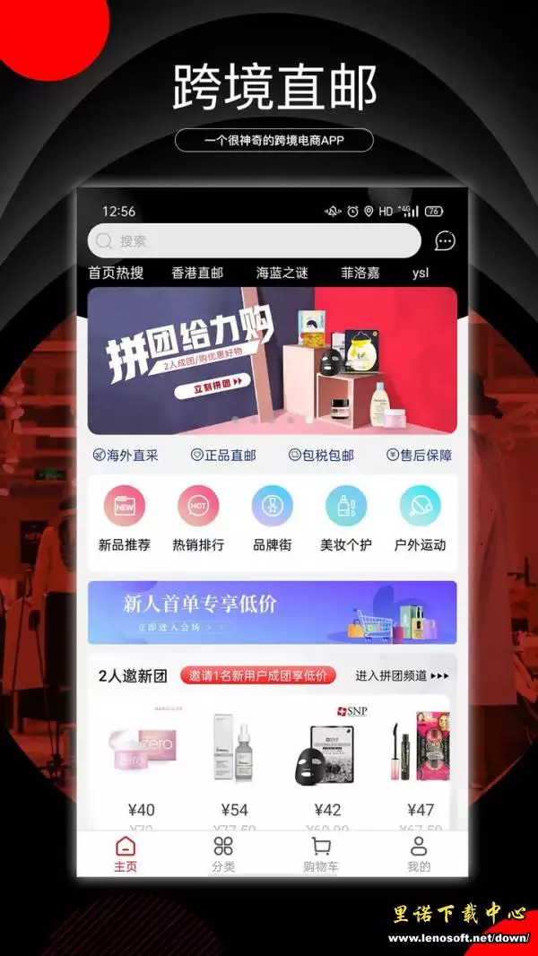 1、海外哪個app是:需要在手機可以買國外化妝品，的軟件