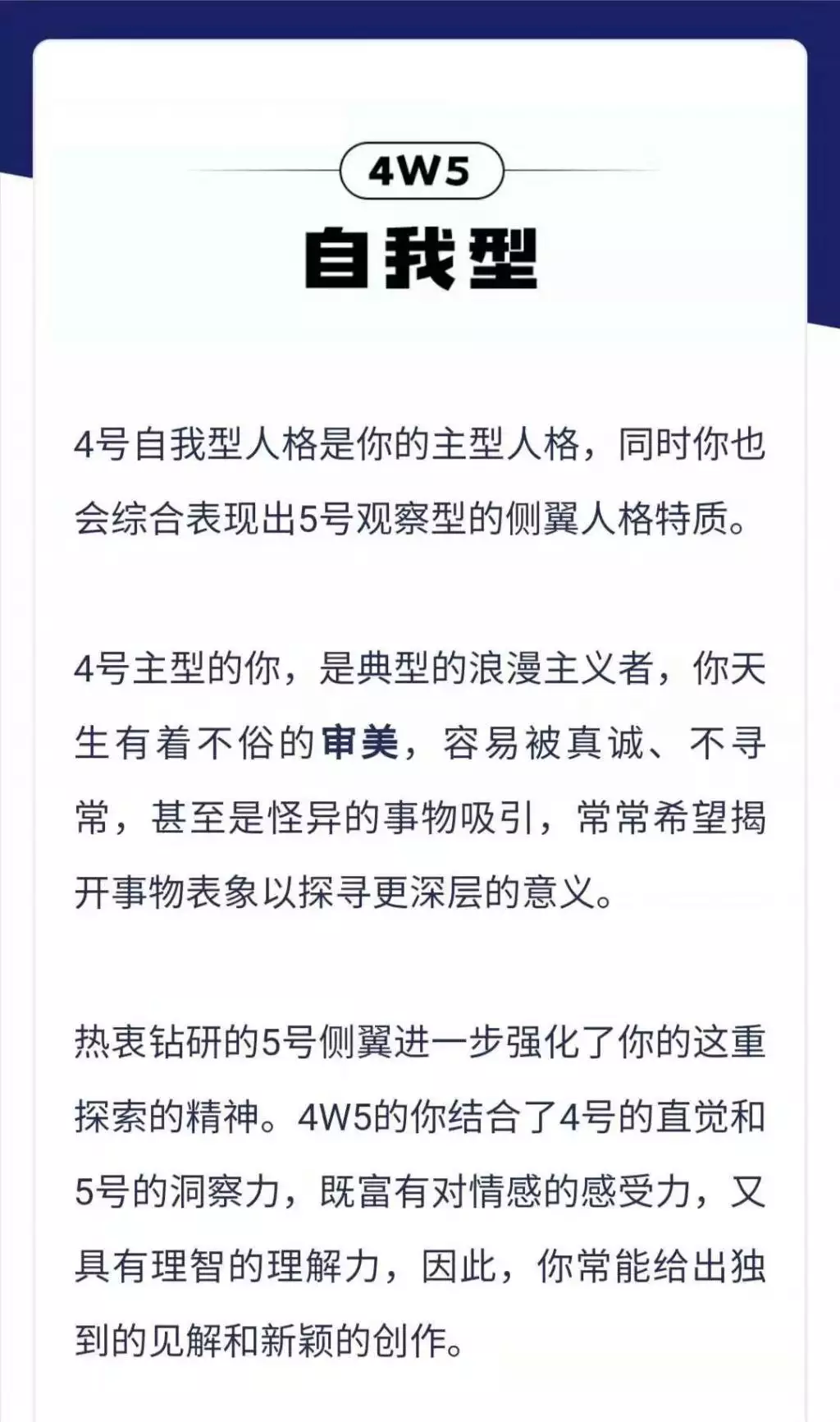 2、測試命運準確免費:什麼網測試命運最準確免費
