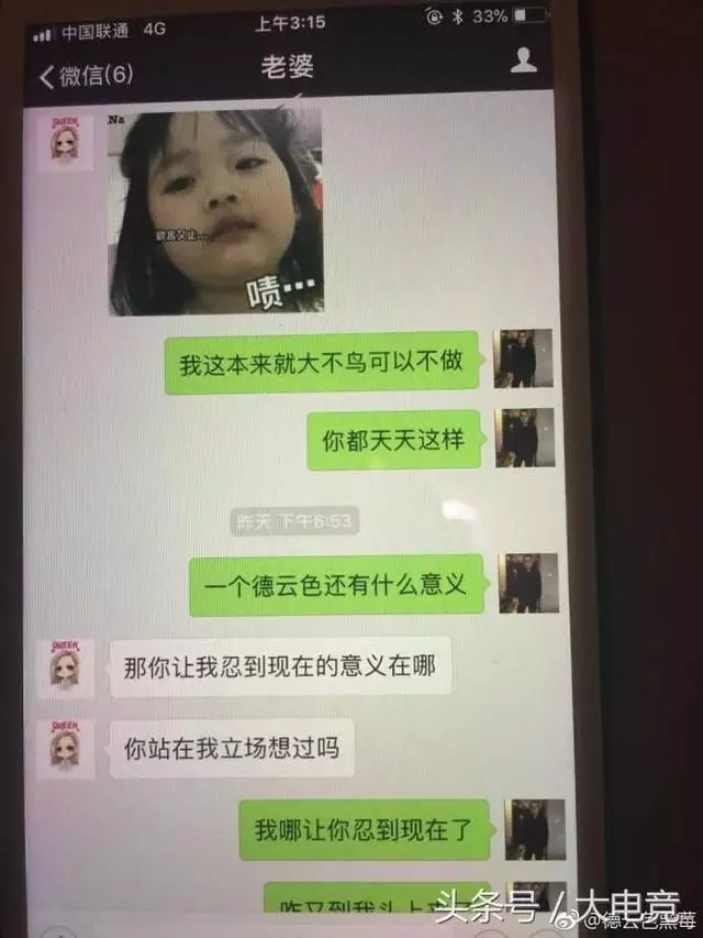 4、女方婚內出軌並主動提出離婚:女方婚內出軌並懷孕後主動起訴離婚，一般會怎麼辦？