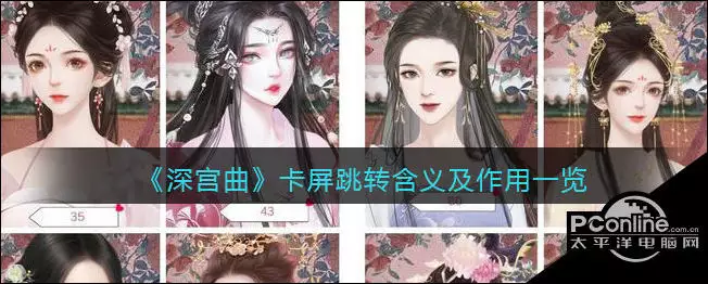 2、深宮曲公主幾歲可婚配:皇帝成長計劃 公主婚嫁年齡是幾歲