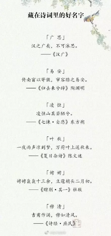 11、姓謝的能和姓余的婚配:謝姓五行屬什麼?姓謝的男性與什麼姓氏的女性婚配比較好?
