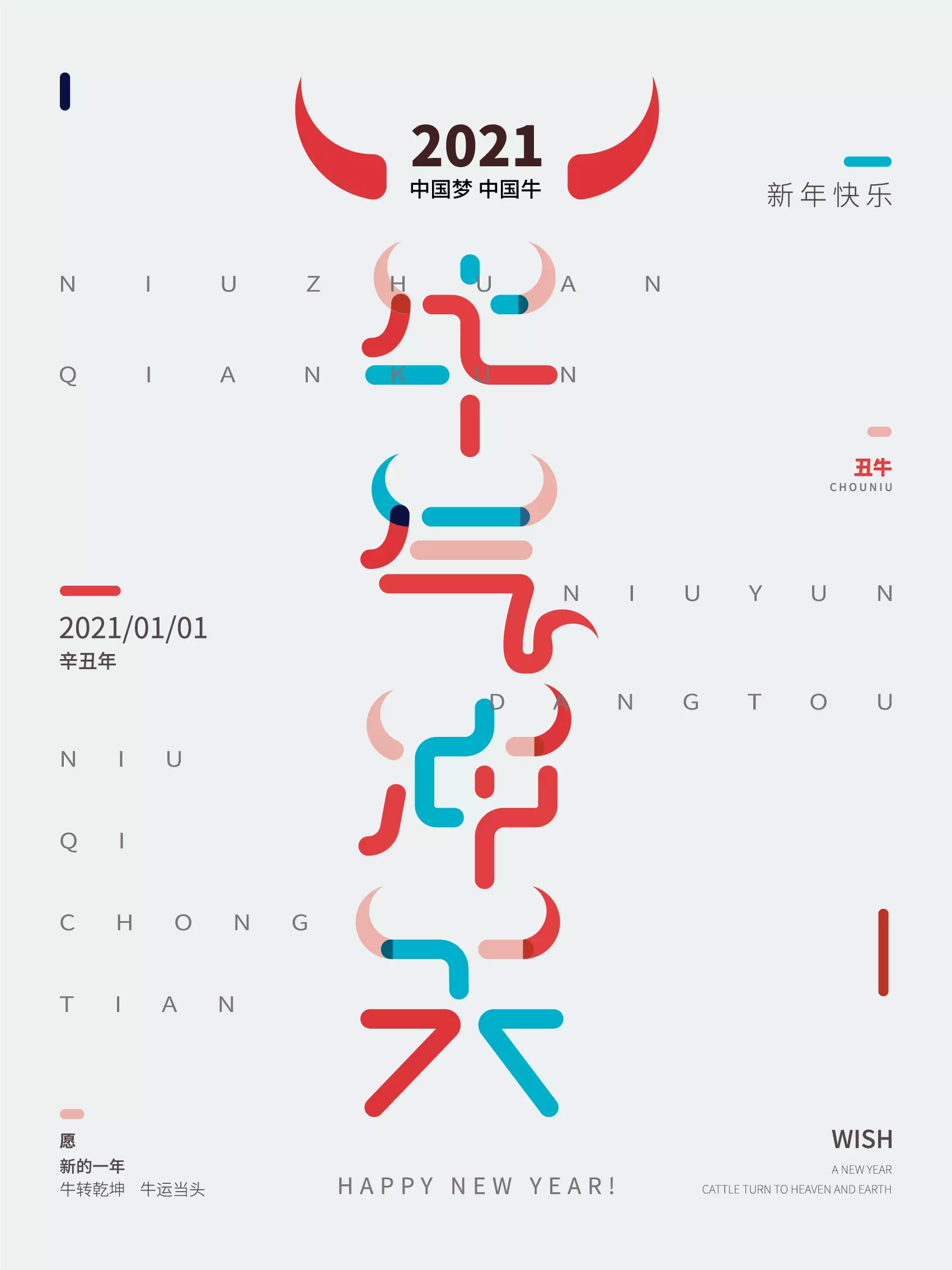 屬相牛的名字：女孩名字年屬牛
