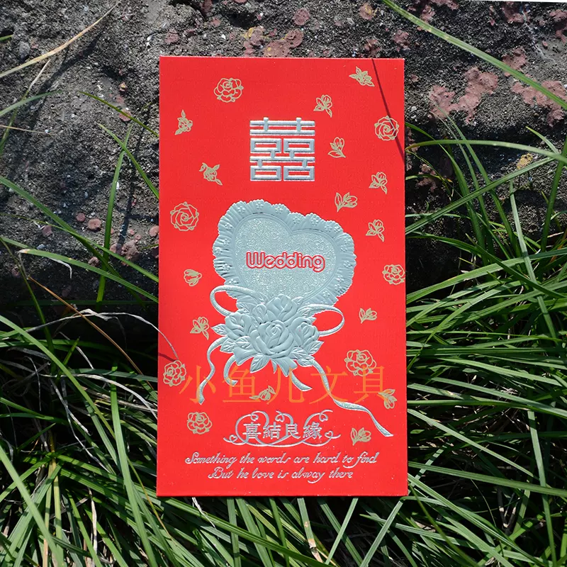 2、大紅包娶親配樂叫什麼名字:求音樂：娶親禮堂里播放的靠山音樂叫什麼名字呢