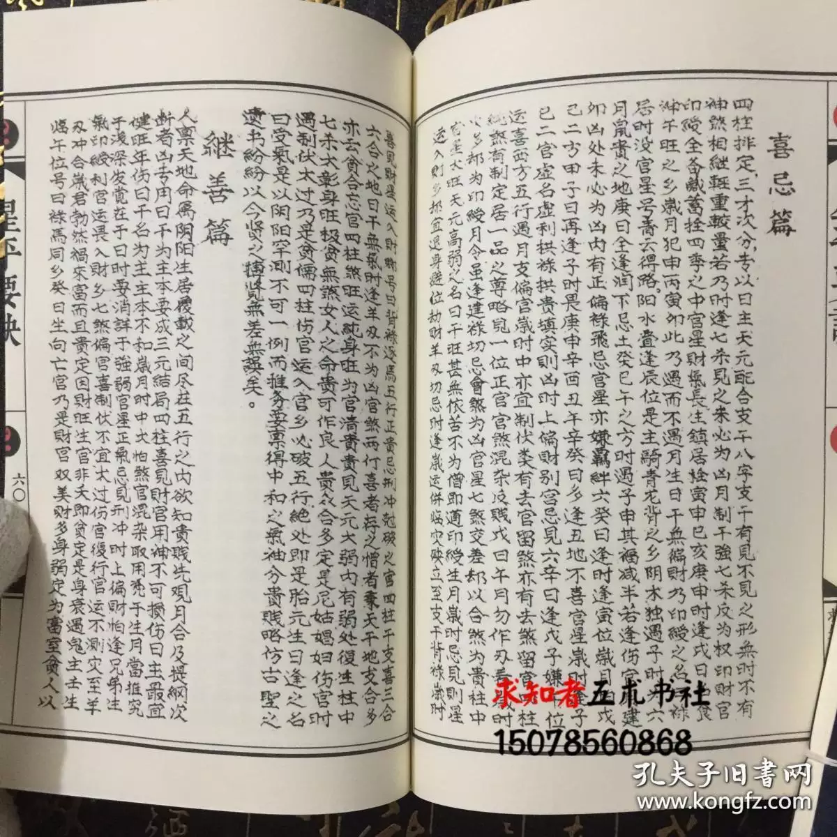 3、九五年陰曆七月生婚配:屬猴92年陰曆7月初八和95年陰曆7月27日出生婚配咋樣？