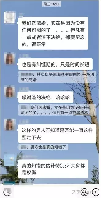 7、毀掉一個小三名聲方法:如何收拾人家庭的小三？