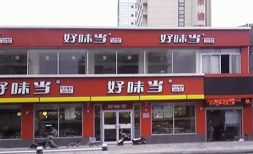 美容院聚財又吉利店名：美容院求店名！