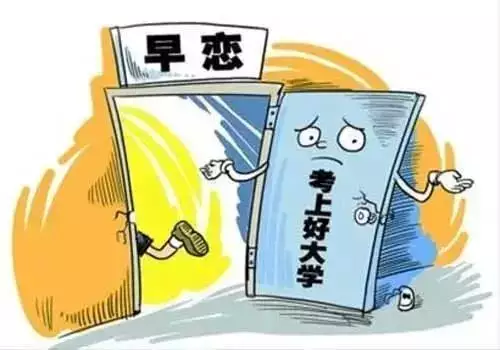 2、算命說不宜早婚是幾歲:算命說不能早婚是什麼意思