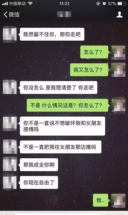 3、怎麼知道老公對小三是不是真愛:男子會至心愛小三嗎 男子對小三的情緒是什麼樣的