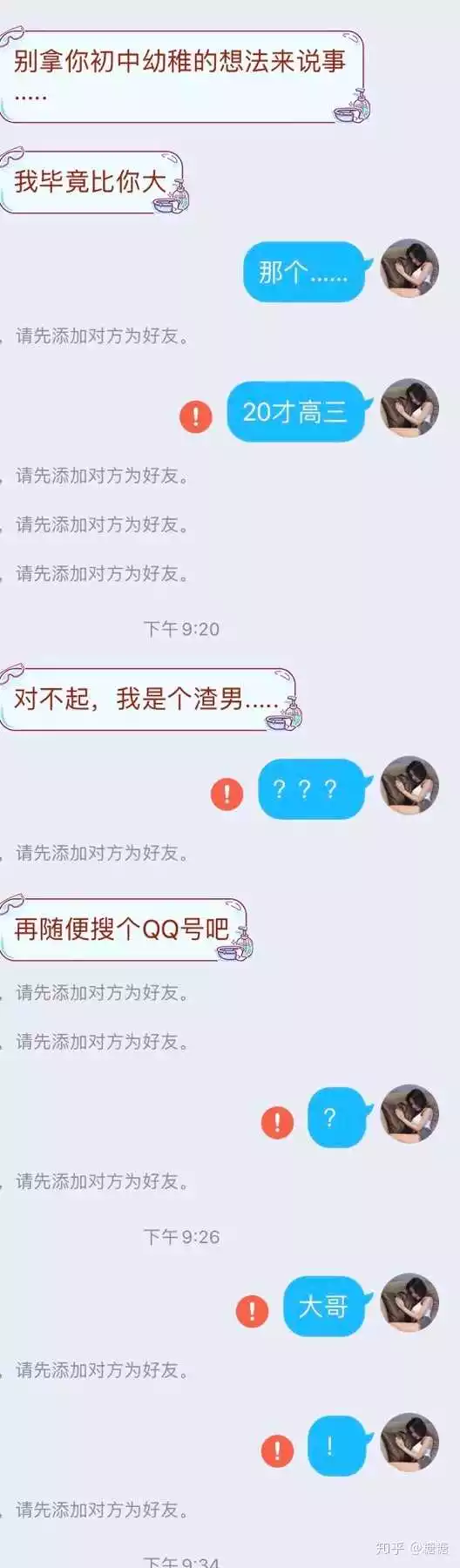 1、測自己什麼時候有對象:解卦，求測婚姻 什麼時候有對象