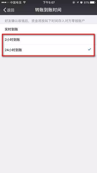 微信延時到賬可以撤銷交易么：微信延時到賬怎麼撤回？
