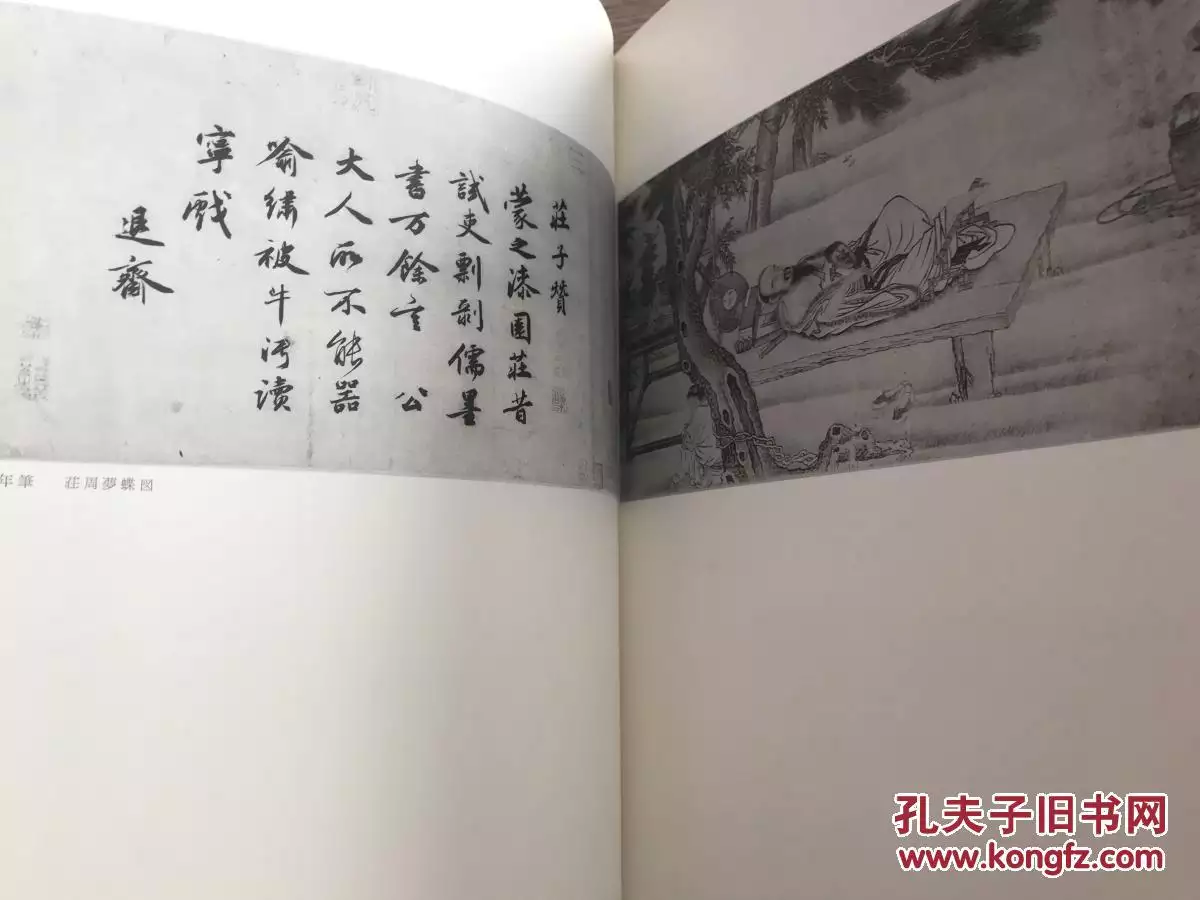 年和年相配嗎：男年生跟女年的是否婚