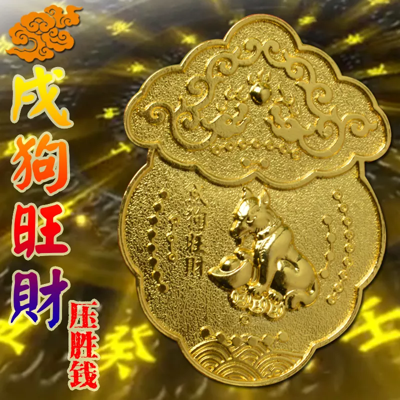 龍跟雞適合生什麼寶寶：雞和狗生什麼屬相寶貝比較好