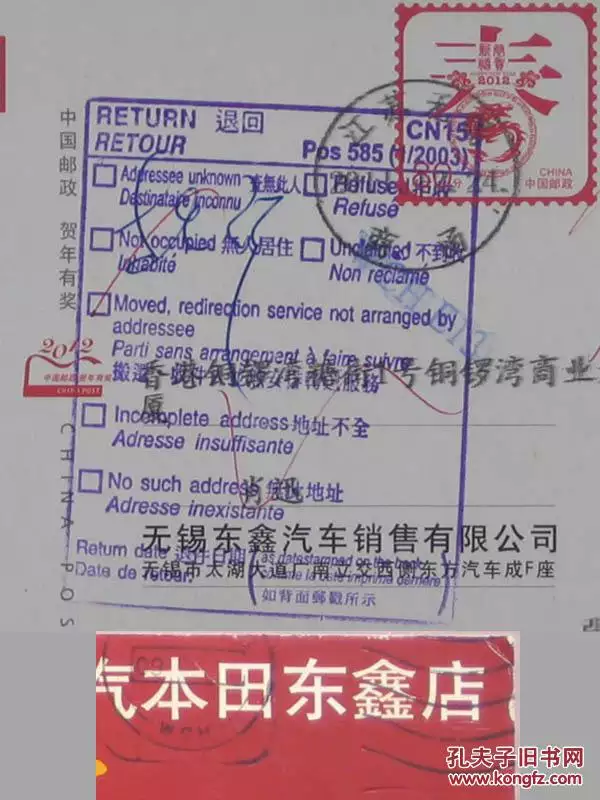 6、怎樣寄到:內地葯能寄到嗎