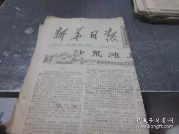 年2月10日出生屬什麼：公曆年2月10日是什麼命?五行里缺什麼