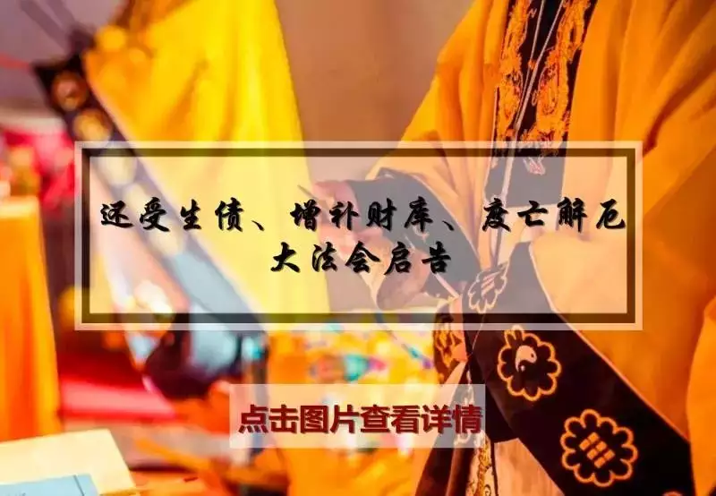 2、怎樣才能改變自己的運氣:從風水學上講，有哪些東西會讓人的運氣變得不好？