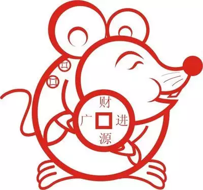屬鼠的與什麼屬相合財：屬鼠的跟什麼屬相的合財