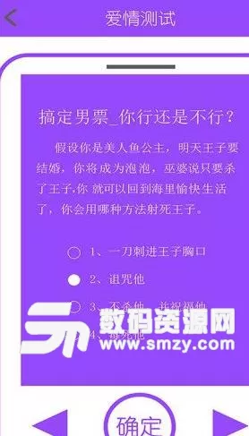 免費姓名配對測姻緣免費測試：免費名字測試緣分