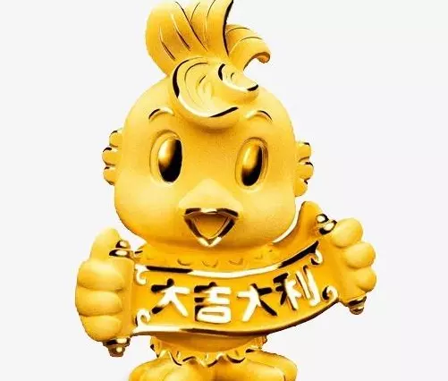 4、92猴男和96鼠女哪年結婚**:我屬猴的男人能和年屬鼠的女人結婚嗎