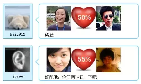 3、生日差16天婚配好嗎:是不是同歲數的男女若是生日相差不跨越一百天，娶親欠好啊！？