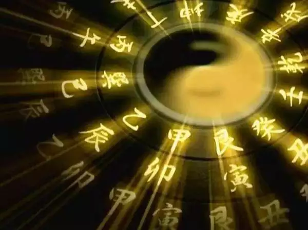 4、知道您懂些八字命理，請幫忙看看此八字老公的情況如何呢？大概什麼時候動婚呢？叩謝