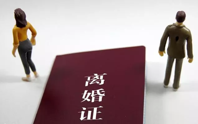 4、我出軌了我起訴仳離會判離嗎:我出軌我要仳離妻子差異意我起訴能判仳離嗎
