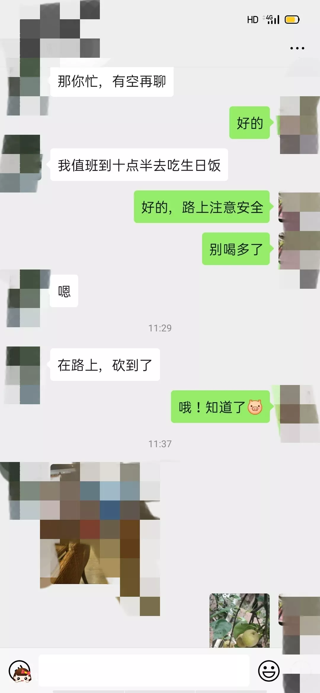 10、婚外情人說,知道你平安,我就放心了,謝謝你,我要怎麼回復他呢？