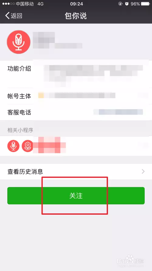 什麼軟件提醒紅包來了：哪些軟件里有紅包提醒？