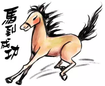 3、屬馬的今年多大歲數馬上就出來了:屬馬的今年多大歲數