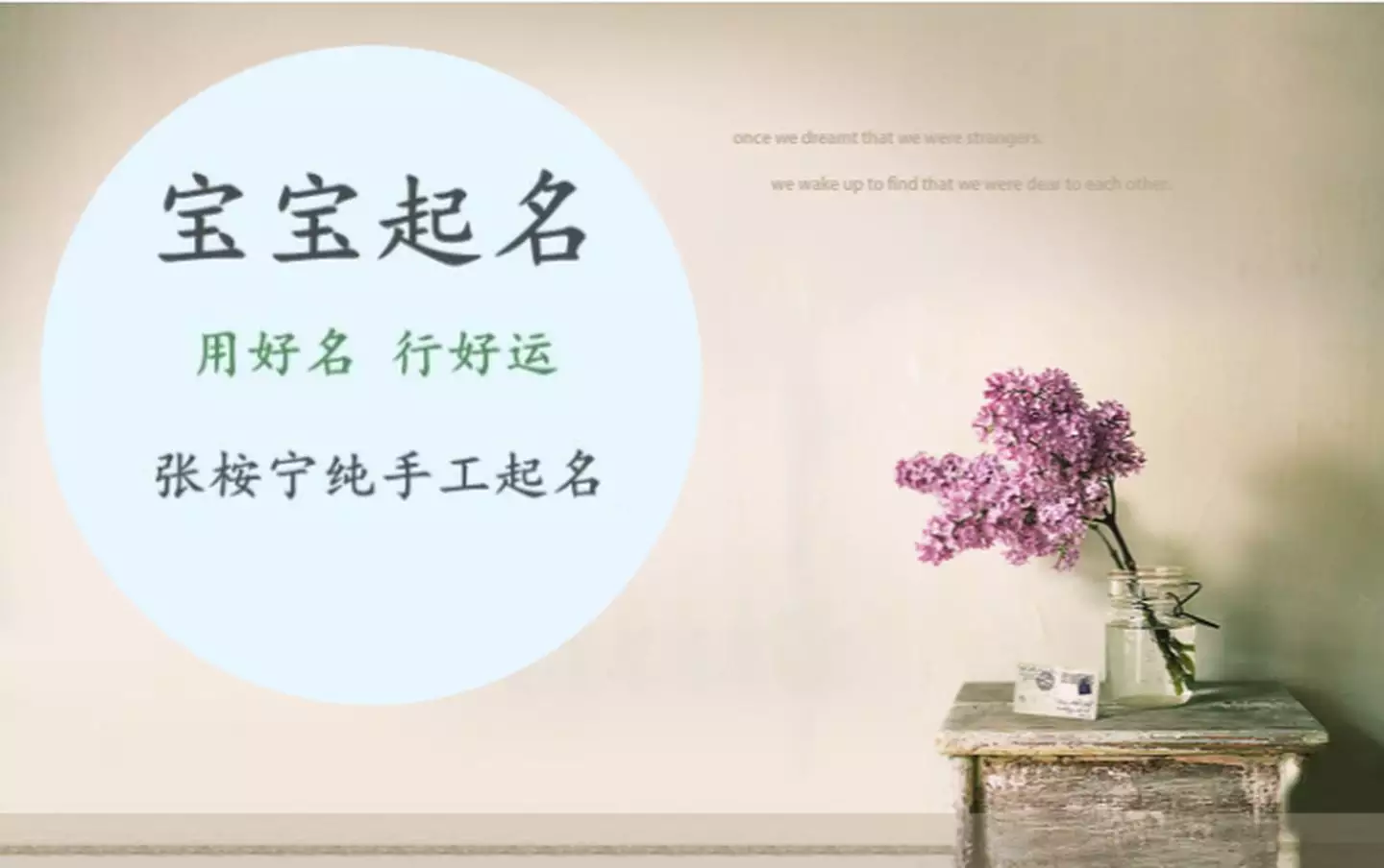 1、虎年生雙胞胎好不好:雙胞胎好嗎？