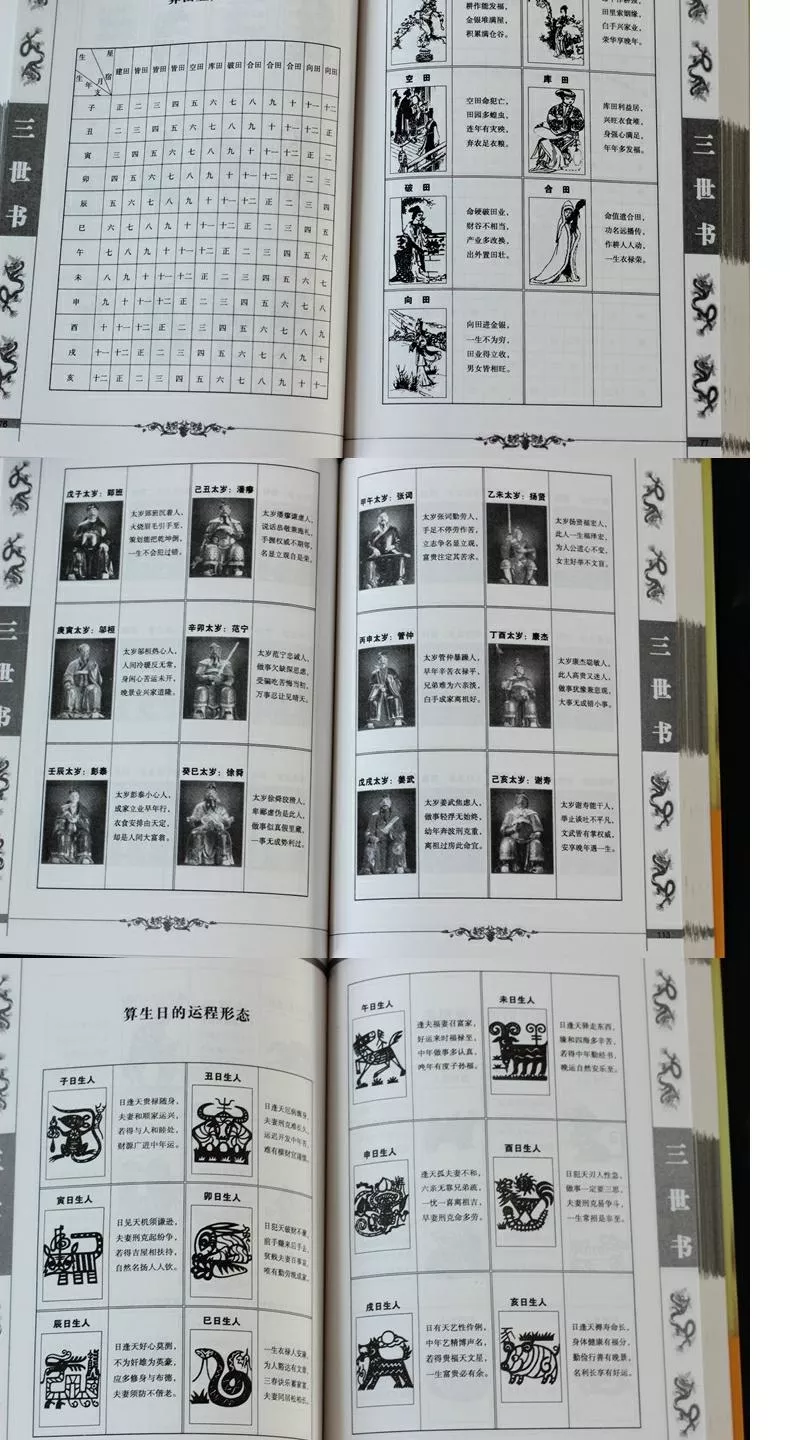 6、書查子女準確嗎:子女能查在世老人存款嗎