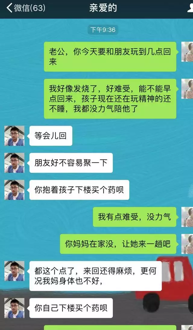 4、老公說我啥都不行怎麼辦:老公說我什麼也干不好，怎麼辦！