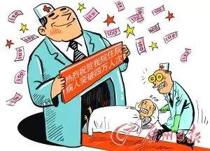 11、婚姻第三者新條法:第三者他人婚姻需要承擔責任嗎？