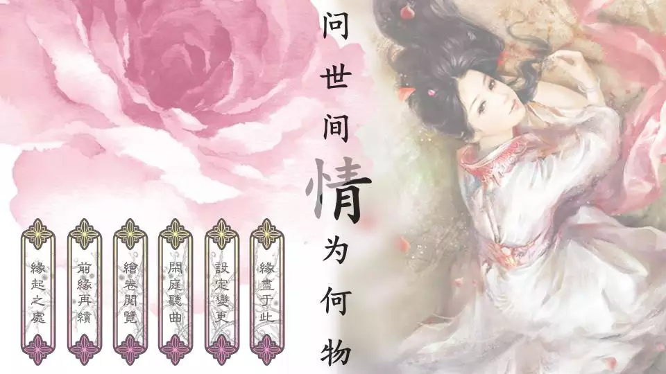 1、怎樣才能求得好姻緣:如何求姻緣