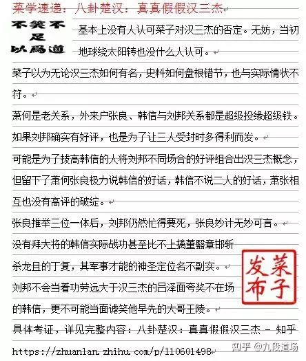 1、在八字婚配理宜妻指數高好嗎:生辰八字，查婚配