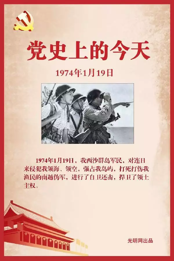 年1月19日今天屬相是什麼：年今天屬什麼生肖？