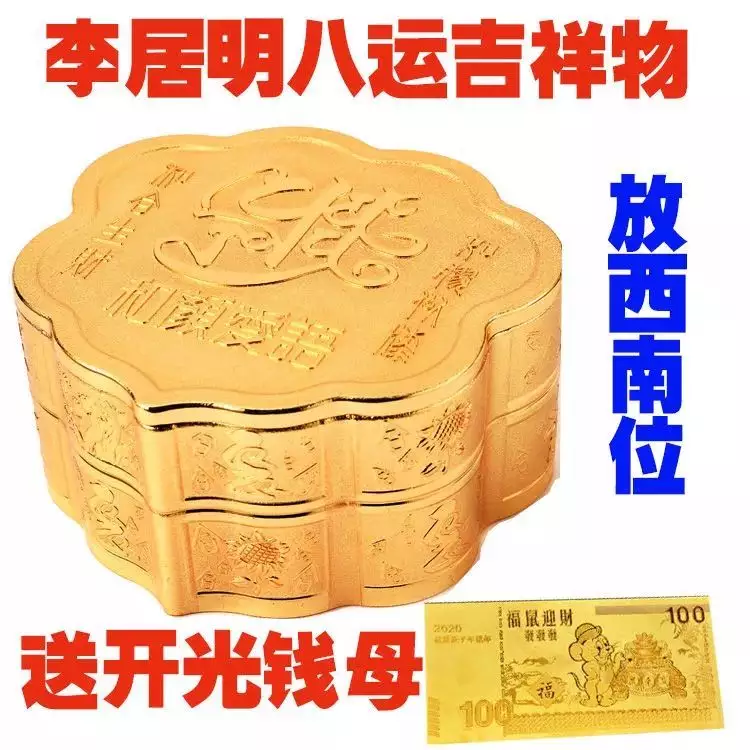 1、李居明生肖運勢運程馬:李居明生肖運勢運程