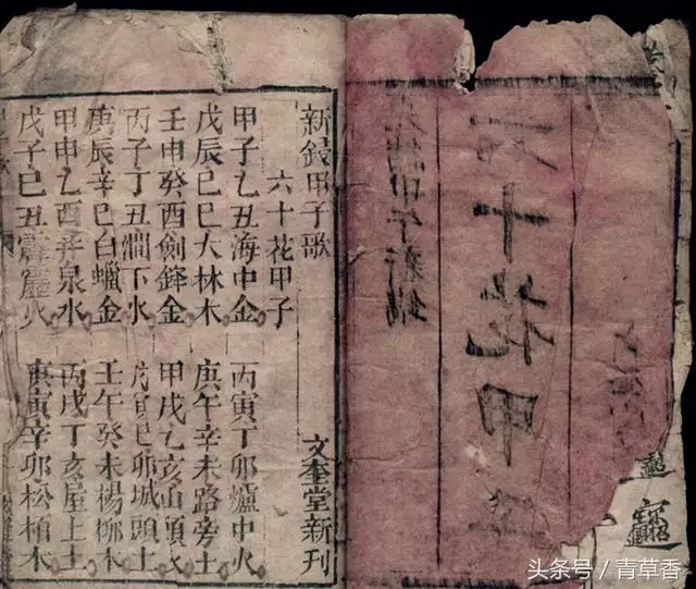 年海中金命里缺什麼：我是84年出生的，海中金命，可是五行缺金？