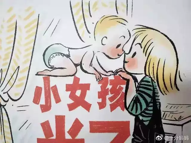 2、一胎與二胎相衝的屬相:二胎和一胎生肖相衝不
